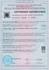 Документ 1